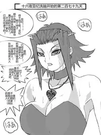 [Alice.Blood] Sennou Kyouikushitsu ~Soushuuhen Vol. 01~ (Various) [Chinese]