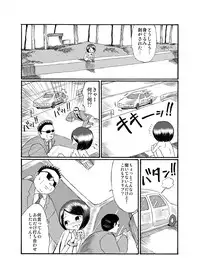 [Tenpura Kobo] JC ga Zenra de Eiga Satsuei!?