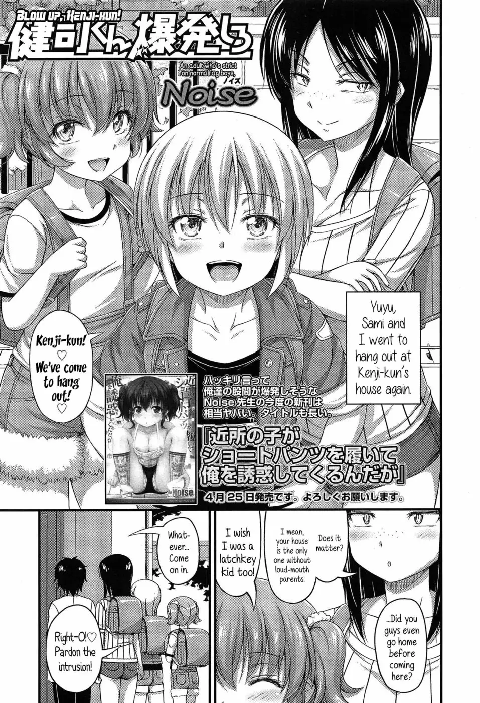 Blow up, Kenji-kun!