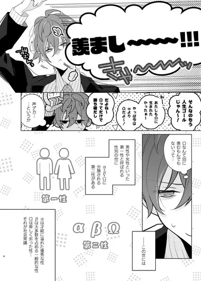 Soko ni ai ga aru dake