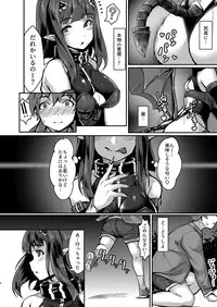(C93) [graygreed (Usuki)] Yasashii Succubus-chan to