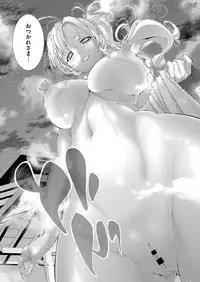 COMIC ExE 14 [Digital]