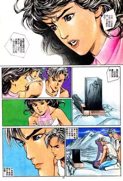 New A Moment of Romance~ Hadougirl (1/2)