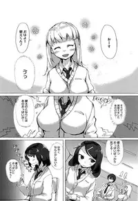 COMIC Anthurium 004 2013-08