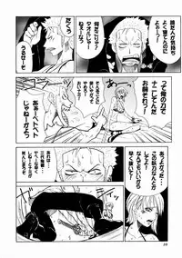 (C65) [Aruto-ya (Suzuna Aruto)] Mikicy Vol. 4 (One Piece)