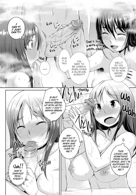 Momojiri Joshi - Peachy-Butt Girls