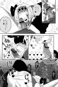 (Shota Scratch 18)[Mabataki Mosezu (Urotsuki)] Hougen Danshi Anthology