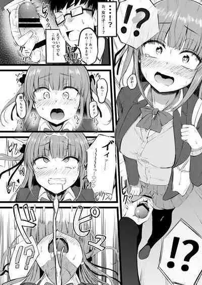[Futamare (akiAmare)] Futanari JK Rinoko-chan