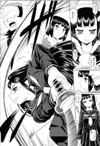 [Anthology] Toushin Engi Vol.12