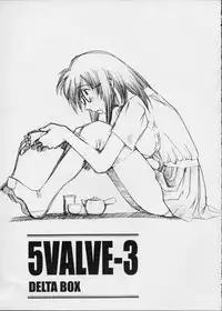 (SC7) [Delta Box (Ishida Masayuki)] 5VALVE-3 [English]