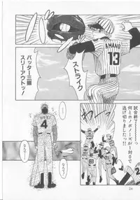 [Koishikawa Hibiki] Get Along