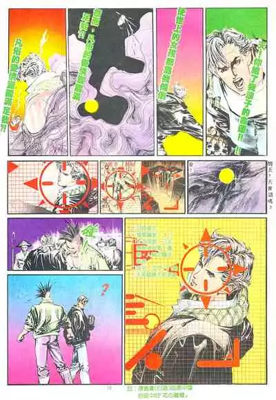 New A Moment of Romance~ Hadougirl (1/2)