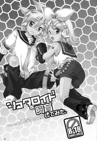 [Ad-Hoc (Gonta Kahoru)] Shotaloid wo Shiiku Shitemita (Vocaloid)