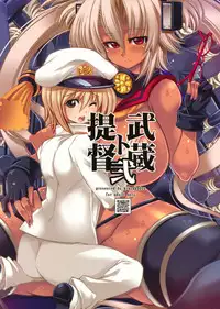 (C87) [Kikyakudou (Karateka Value)] Teitoku to Musashi Ni (Kantai Collection -KanColle-)