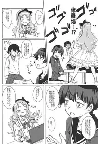 (C86) [HOLY AVENGER (Tsukuba Kensuu)] Anata ni Okuru Ero Novel (Eromanga Sensei)