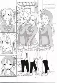(C87) [PARANOIA CAT (Fujiwara Shunichi)] Love Love Dance Lesson (Love Live!)