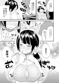 COMIC Anthurium 017 2014-09 [Digital]