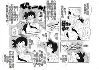 [Alice.Blood] Sennou Kyouikushitsu ~Soushuuhen Vol. 01~ (Various) [Chinese]