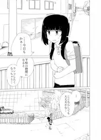 [Ashibu] Ponpekko File Sono 1