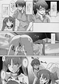 COMIC Papipo 2006-02