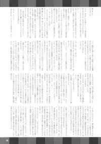 (C74) [Kakumei Seifu Kouhoushitsu (RADIOHEAD)] Onanii-san (Various)