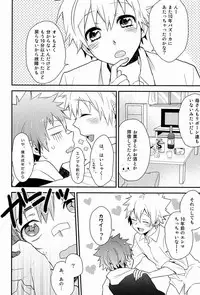 [Alpenreise & Yamimomo & Etcetra] Dekoboko en Tsuna (Katekyoo Hitman REBORN!)