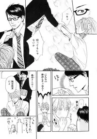 [Anthology] b-BOY Phoenix Vol.07 Tshi no Sa Tokushuu