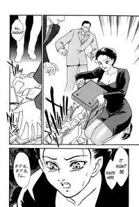 [Fujii Akiko] Hungry Wife Ch.1-2 [English] [The Lusty Lady Project]