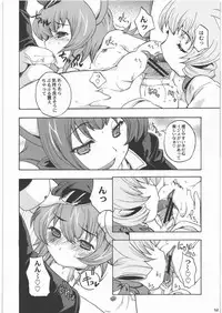 [Kacchuu Musume] Dennou Yuusai Roku