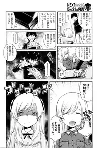 [Miyanoki Jiji] Onii-chan Quest 1-2