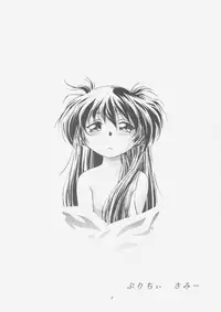[Gambler Club (Kousaka Jun)] Pretty Sammy (Mahou Shoujo Pretty Sammy)