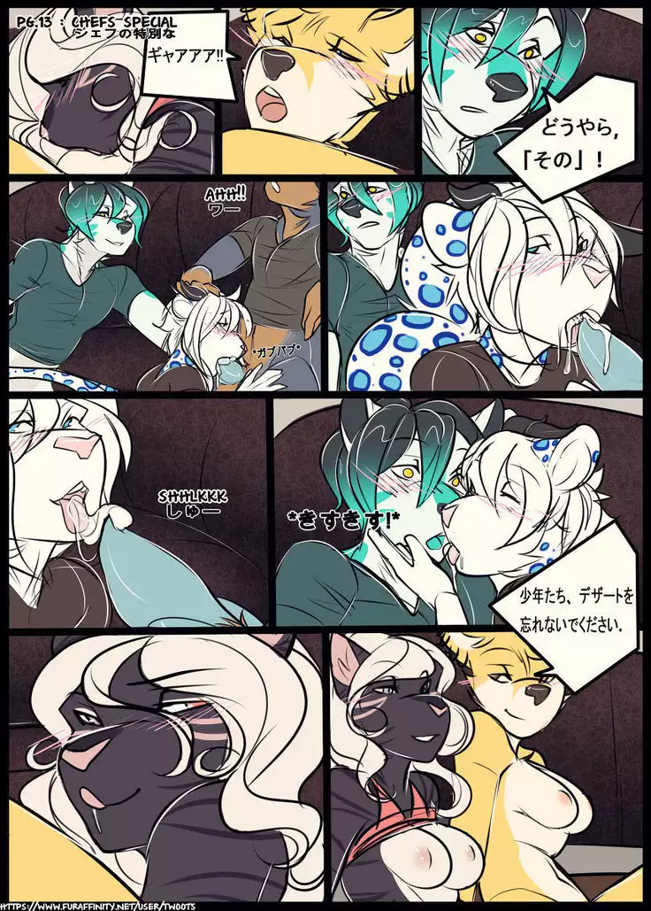 Shefu no Tokubetsuna | Chef's Special Selection