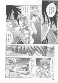 [Anthology][Shota] Happy Toy Vol.2