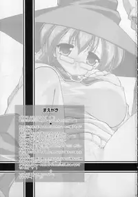 (C74) [LIVE HOUSE (RAVEN)] Suggoi BUCHI AGE Heartful! (Arcana Heart)