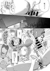 COMIC Anthurium 017 2014-09 [Digital]