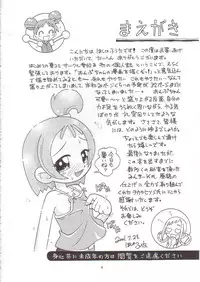 [Hoshino Koya (Hoshino Fuuta)] Himitsudama (Ojamajo Doremi)