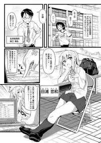 COMIC Anthurium 017 2014-09 [Digital]