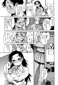 [Tanuma Yuuichirou] Erotic Comedy