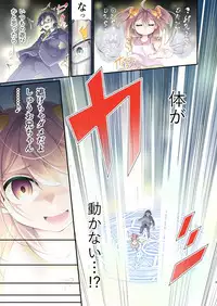 [Kanmuri] 