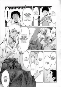 [Kuroiwa Menou] Natsu no Omoide | Summer Memories (Eclipse) [English] [desudesu]