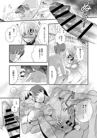 COMIC Anthurium 017 2014-09 [Digital]