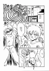 (C44) [Misty Midnight (Shirasaka Biyu)] Hakubo (Bishoujo Senshi Sailor Moon)