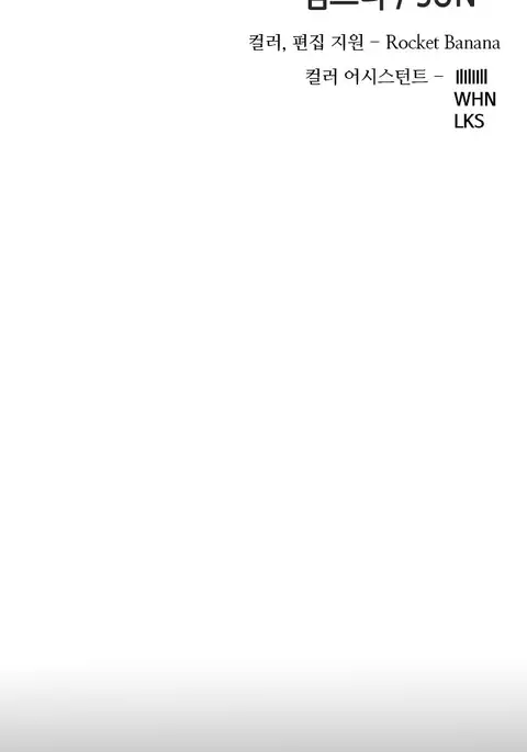 Girl Next Door Ch.1-34