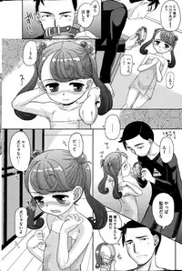 COMIC Mate legend Vol.1 2015-02