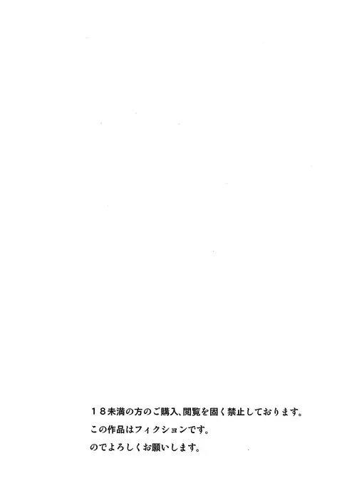Nikuman Chokuso