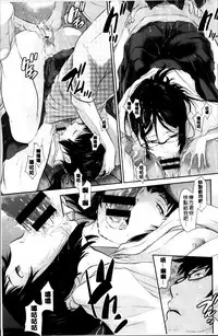 [Harazaki Takuma] Miko no Iru Machi [Chinese]