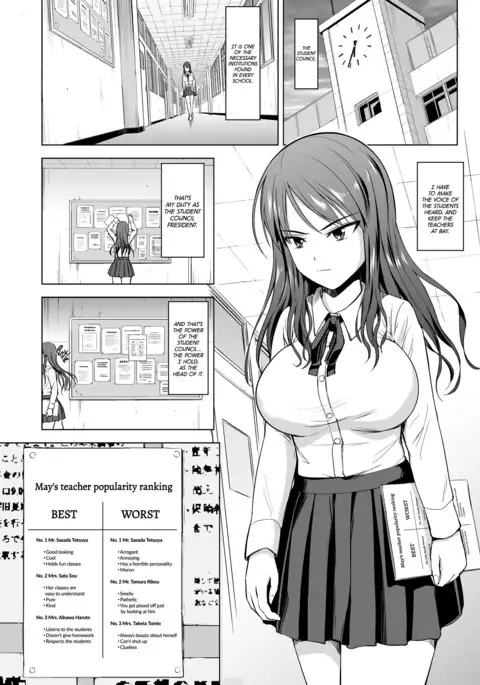 The Pissing Student Council President's Training decensored