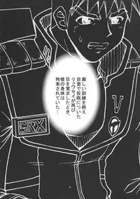 (CT10) [FESTA. (Yoshitani Motoka)] Boosted Girl (Super Robot Wars)