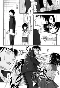 [Okada Kou] Sensei to, Watashi to. Jou [Decensored]