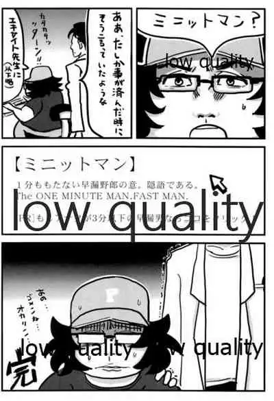 Yoimiya no THE LOST LOVERS